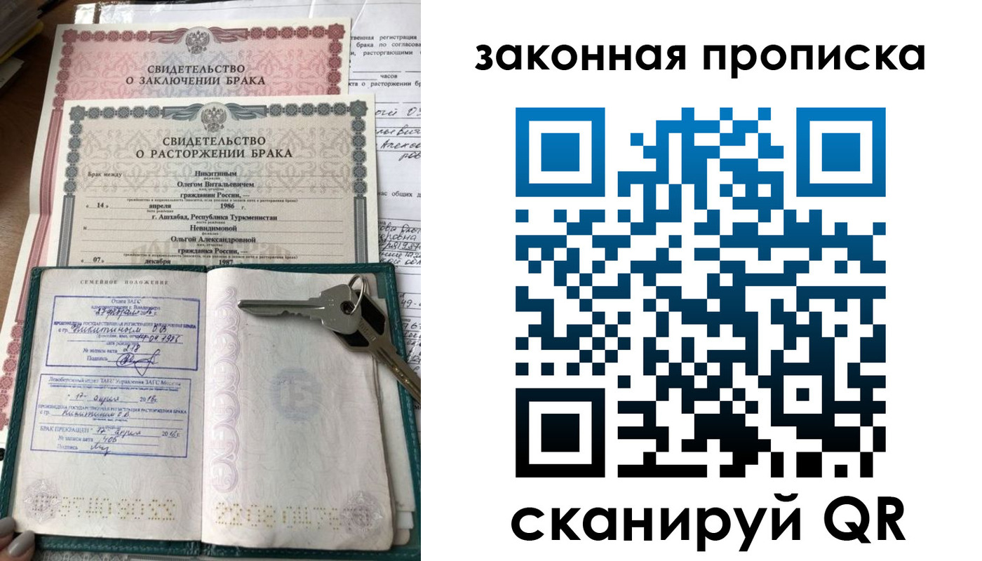 временная регистрация поиск в Нефтекамске