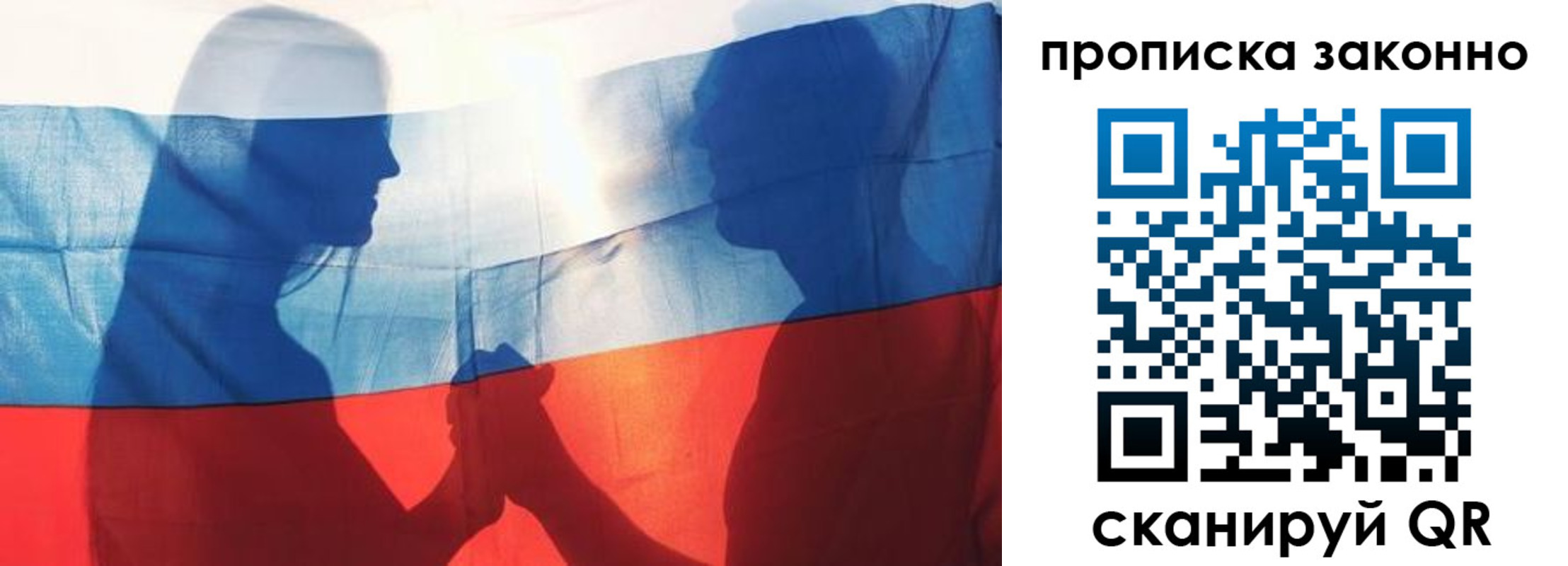 миграционный учет в Нефтекамске